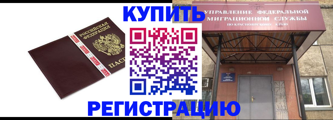 временная регистрация собственник в Петрозаводске